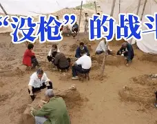 北马其顿国家队战绩