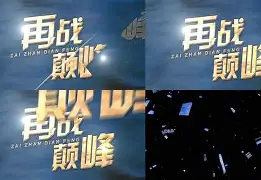 神豪开局踏上世界巅峰笔趣阁免费阅读