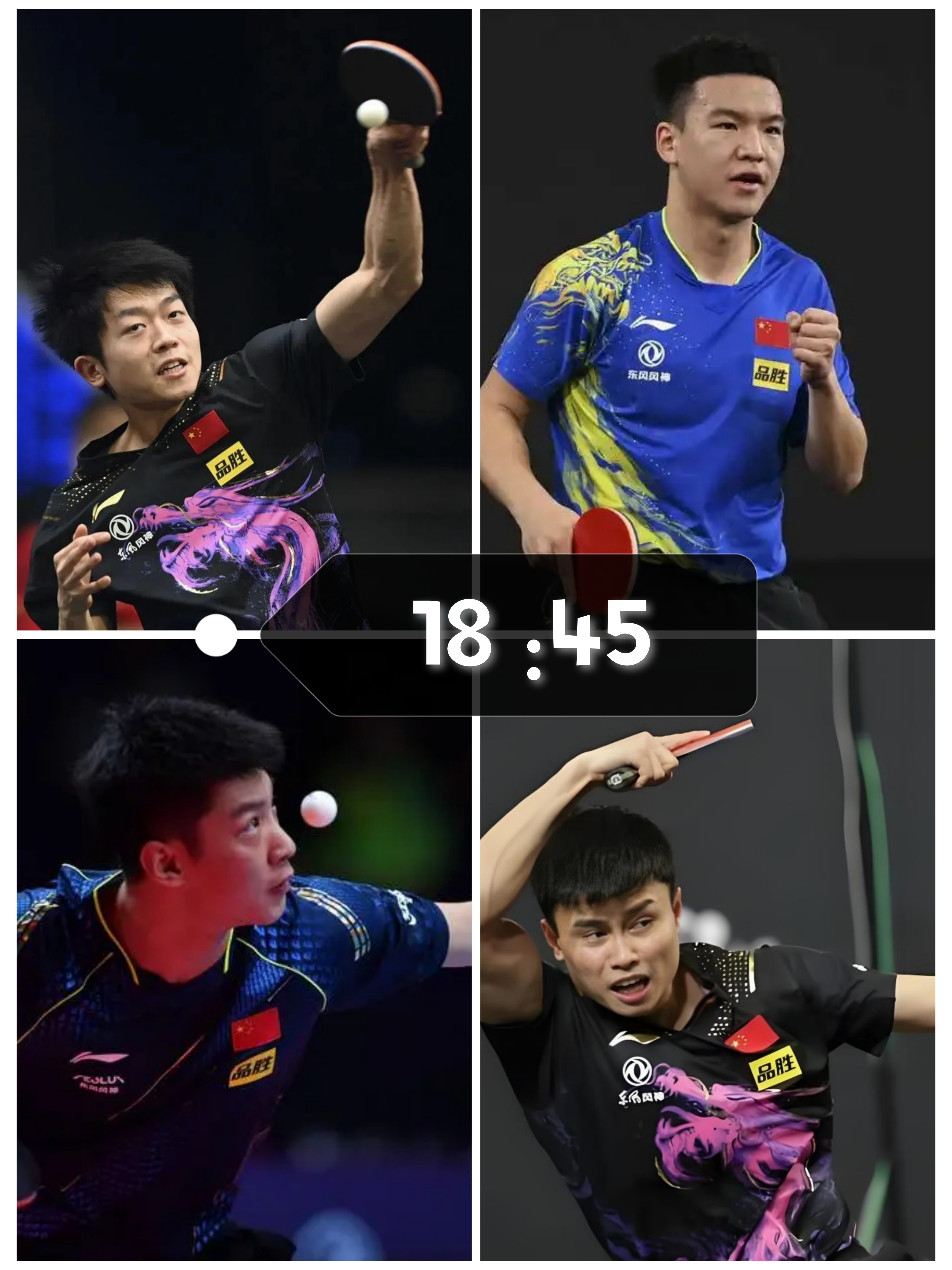 武汉三镇比赛视频直播