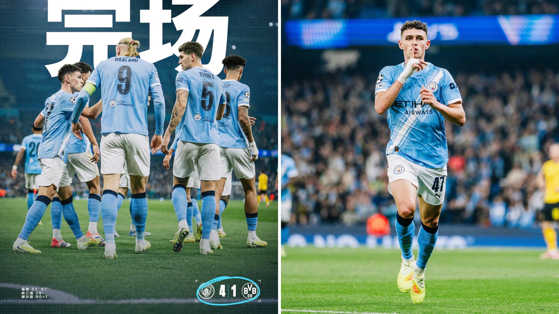 多特蒙德哈兰德几号球衣 多特蒙德哈兰德几号球衣