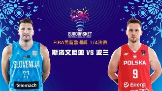 爱游戏-乌克兰对阵北马其顿,决战欧锦赛资格如何