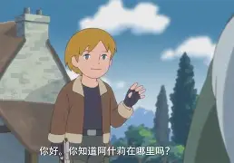 爱游戏中国-里昂中场